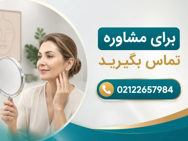 نمای توضیحی درباره چه زمانی باید جراحی را به تعویق انداخت